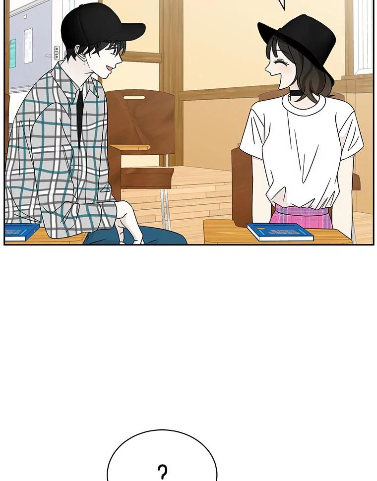 《替吸血鬼吃饭的我》42.迎新会邀请 第75页