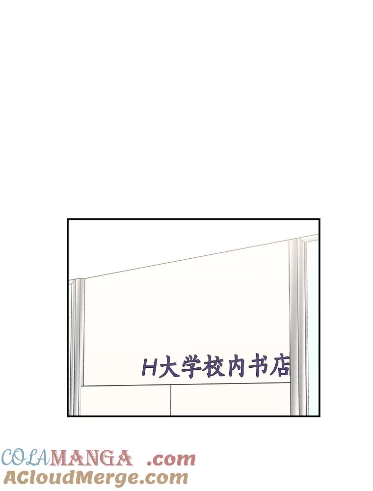 《替吸血鬼吃饭的我》42.迎新会邀请 第25页