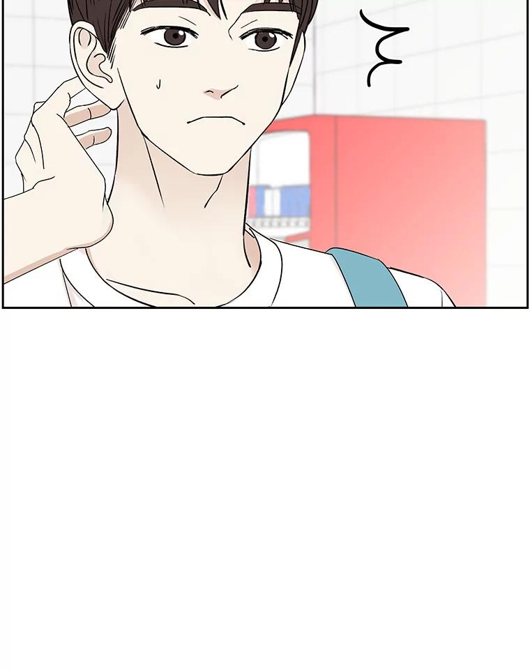 《替吸血鬼吃饭的我》42.迎新会邀请 第38页