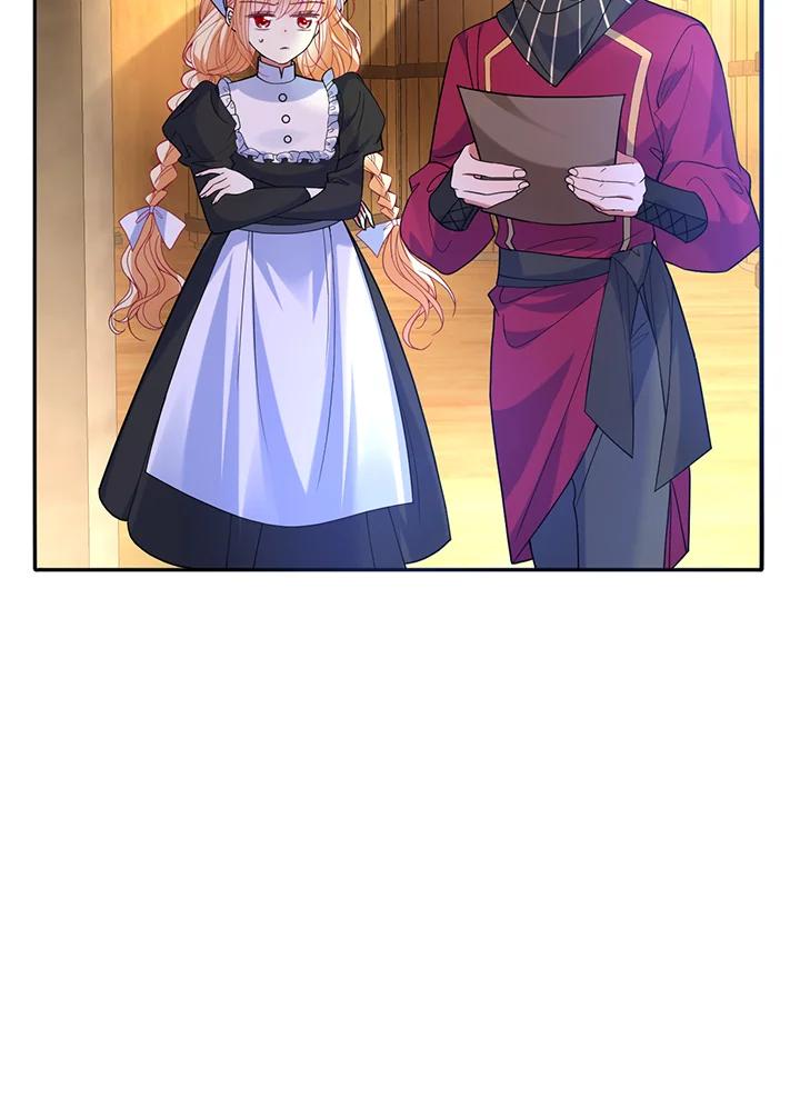 《养女想拯救世界》第43话 第24页