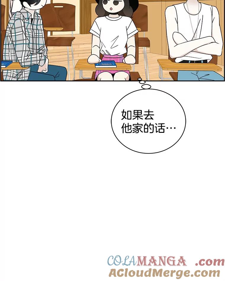 《替吸血鬼吃饭的我》42.迎新会邀请 第69页