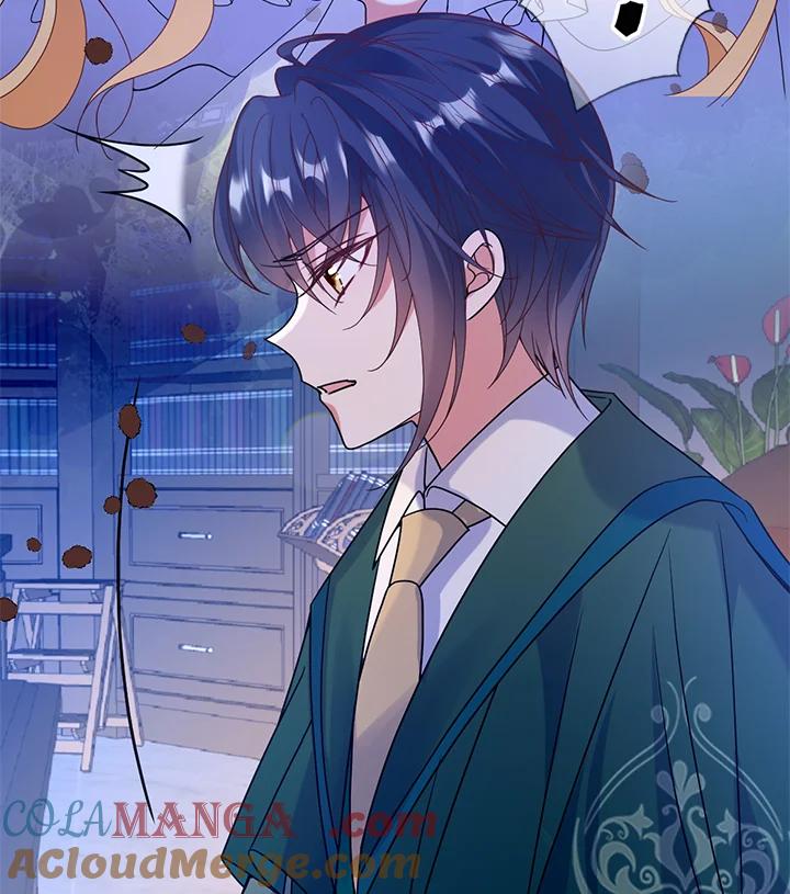 《养女想拯救世界》第43话 第5页