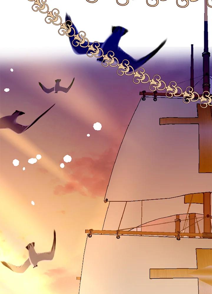 《养女想拯救世界》第43话 第18页