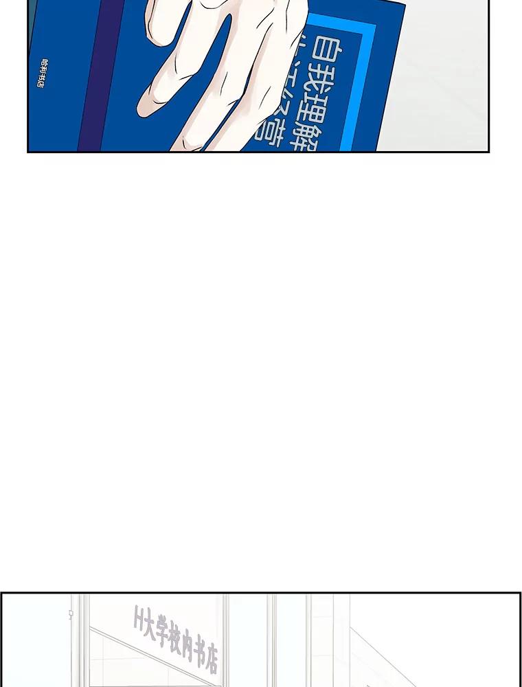 《替吸血鬼吃饭的我》42.迎新会邀请 第27页