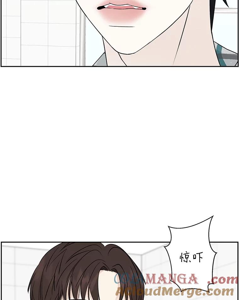 《替吸血鬼吃饭的我》42.迎新会邀请 第37页