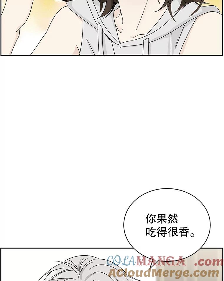 《替吸血鬼吃饭的我》43.给烤冷冻五花的吸血鬼-冷冻五花肉和拌面 第37页