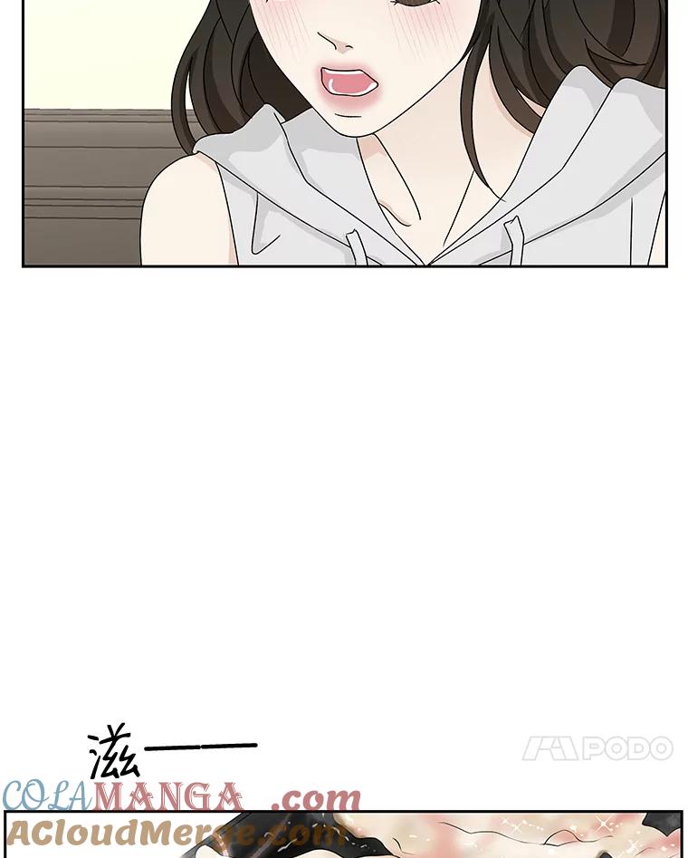 《替吸血鬼吃饭的我》43.给烤冷冻五花的吸血鬼-冷冻五花肉和拌面 第25页