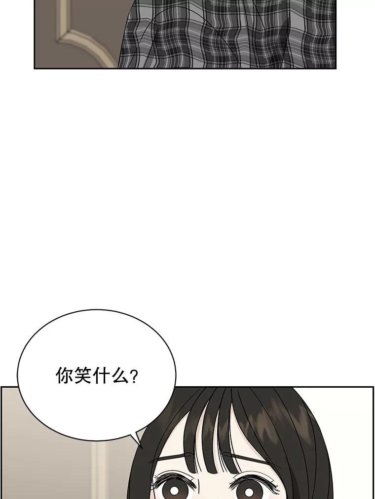 《替吸血鬼吃饭的我》43.给烤冷冻五花的吸血鬼-冷冻五花肉和拌面 第119页