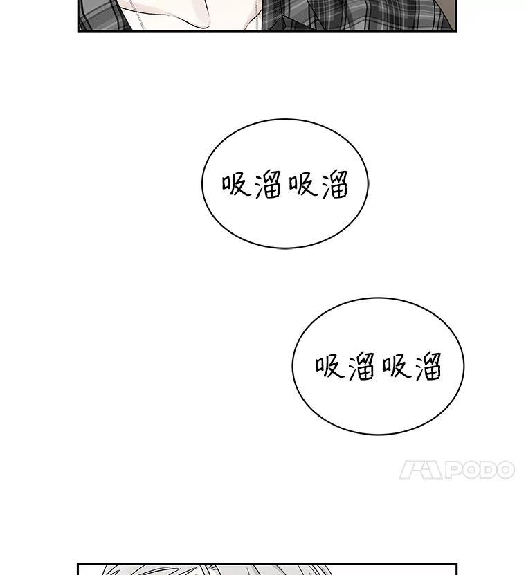 《替吸血鬼吃饭的我》43.给烤冷冻五花的吸血鬼-冷冻五花肉和拌面 第83页