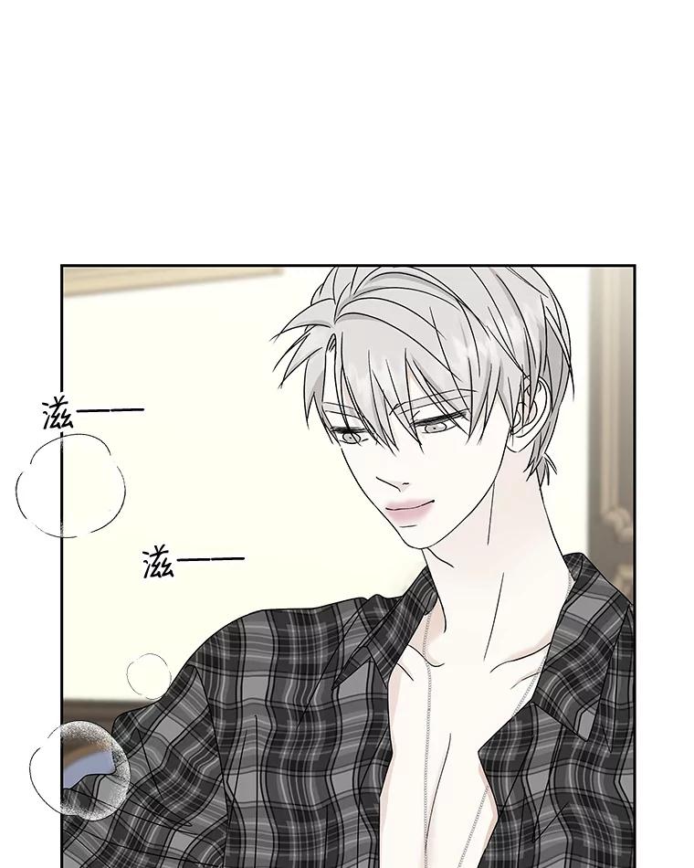 《替吸血鬼吃饭的我》43.给烤冷冻五花的吸血鬼-冷冻五花肉和拌面 第62页