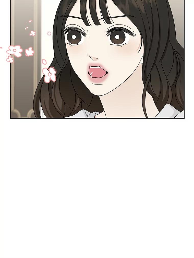 《替吸血鬼吃饭的我》43.给烤冷冻五花的吸血鬼-冷冻五花肉和拌面 第16页