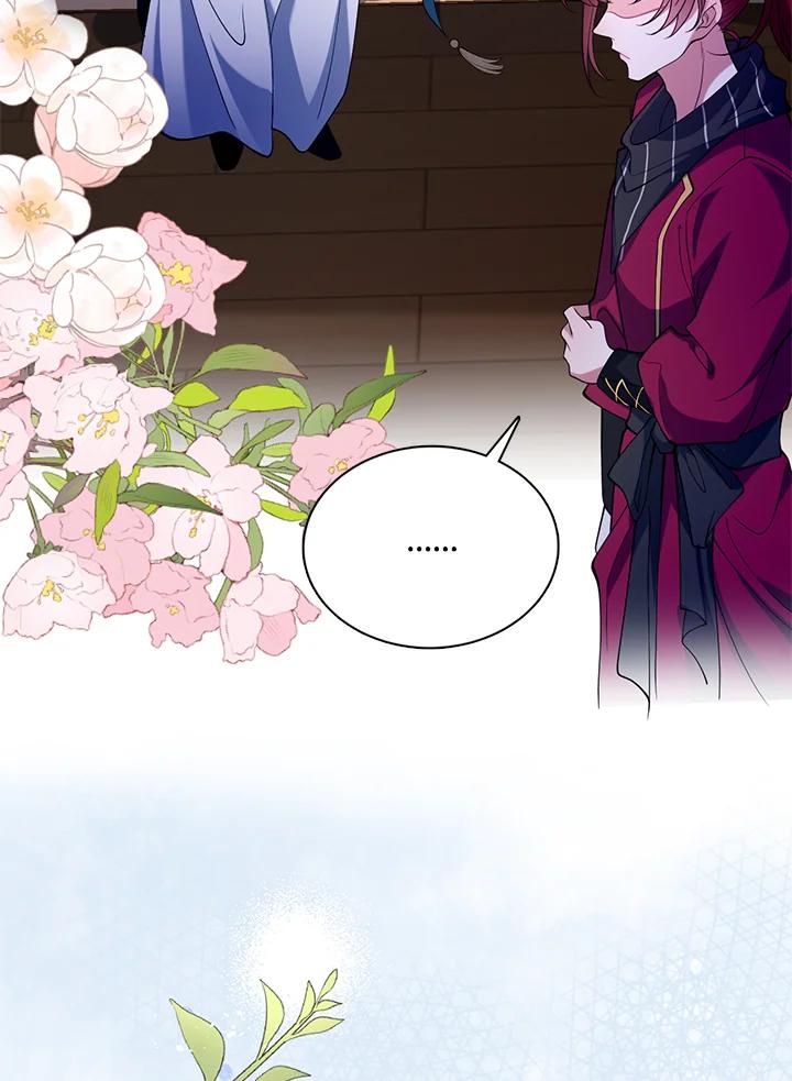 《养女想拯救世界》第44话 第11页