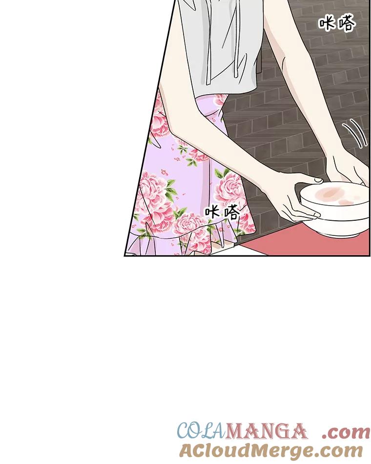 《替吸血鬼吃饭的我》43.给烤冷冻五花的吸血鬼-冷冻五花肉和拌面 第113页