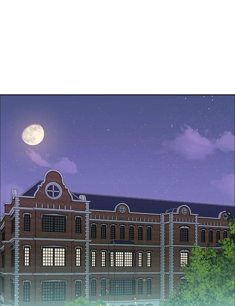 《替吸血鬼吃饭的我》43.给烤冷冻五花的吸血鬼-冷冻五花肉和拌面 第4页