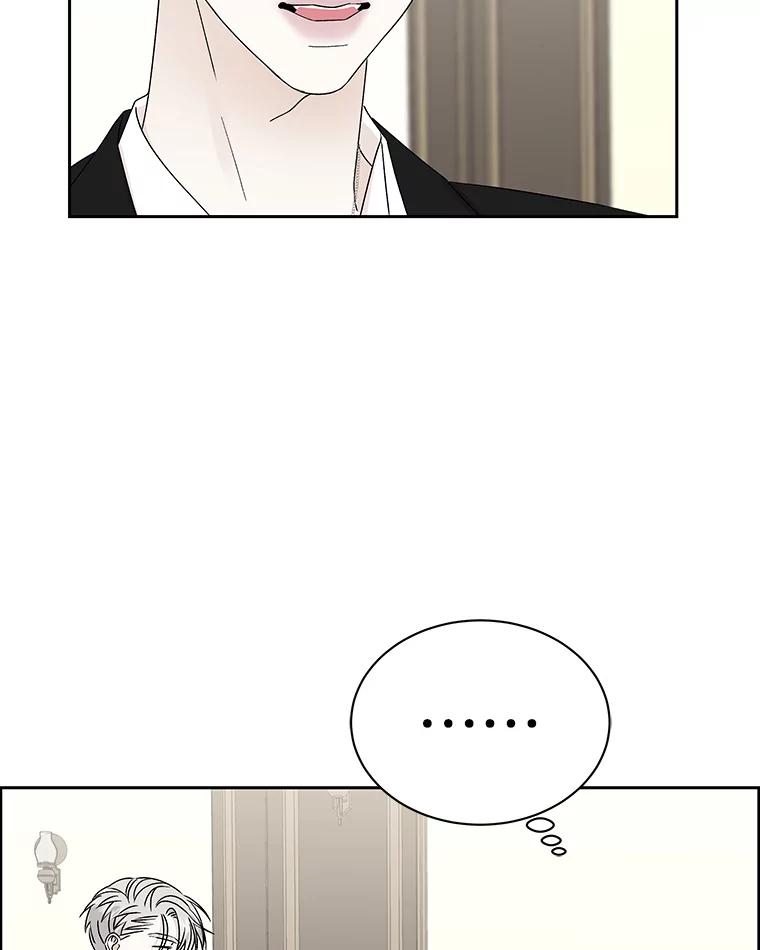 《替吸血鬼吃饭的我》44.守护你的男人（1） 第66页