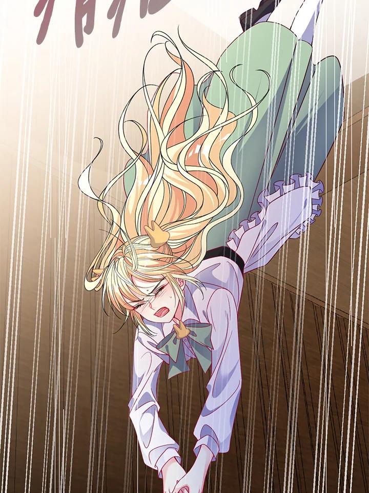 《养女想拯救世界》第45话 第87页