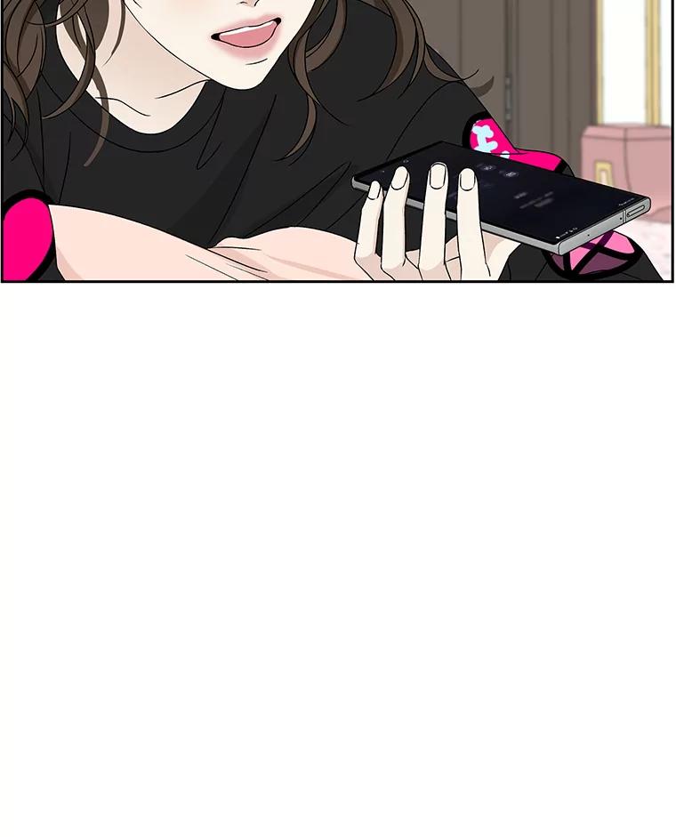 《替吸血鬼吃饭的我》44.守护你的男人（1） 第10页