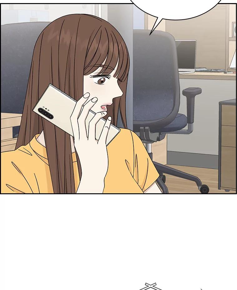 《替吸血鬼吃饭的我》44.守护你的男人（1） 第22页