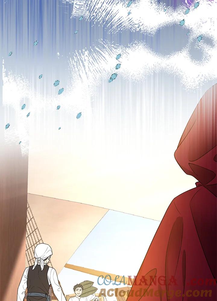 《养女想拯救世界》第46话 第46页