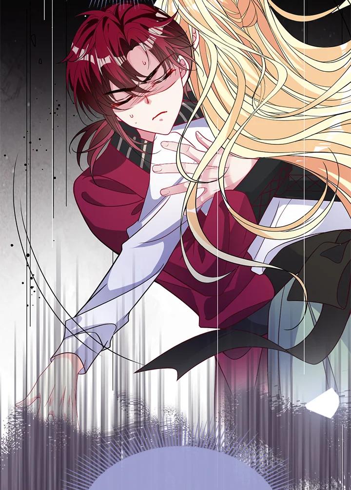 《养女想拯救世界》第46话 第5页