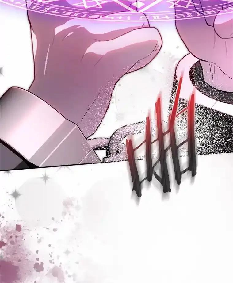 《与陛下同寝的生存法则》75.政治联姻 第107页