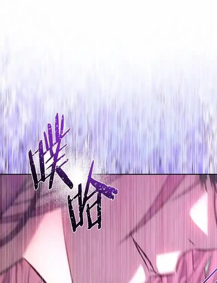 《与陛下同寝的生存法则》75.政治联姻 第12页