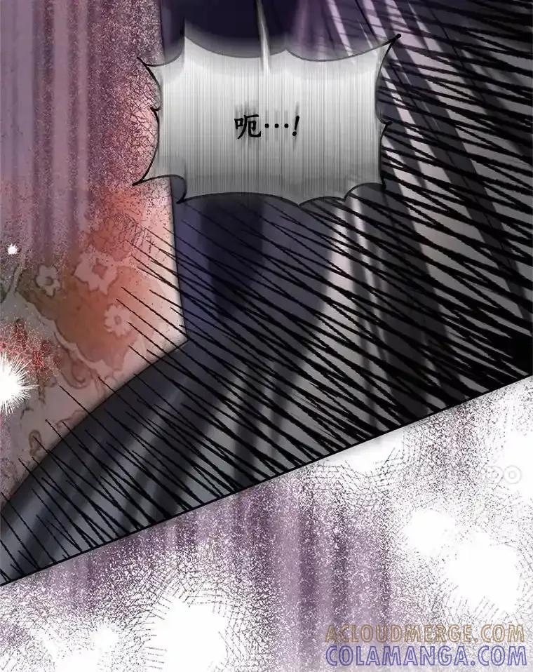 《与陛下同寝的生存法则》75.政治联姻 第113页