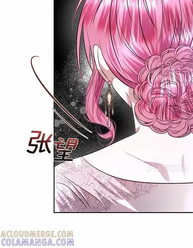 《与陛下同寝的生存法则》76.洗礼仪式 第109页