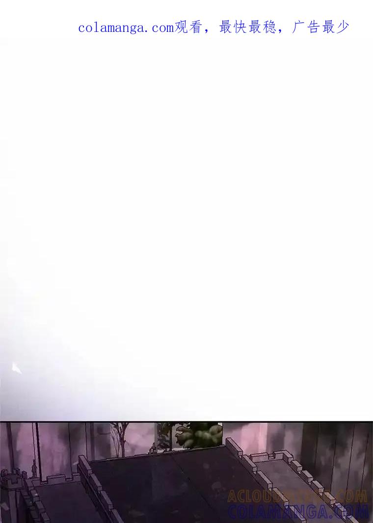 《与陛下同寝的生存法则》76.洗礼仪式 第1页