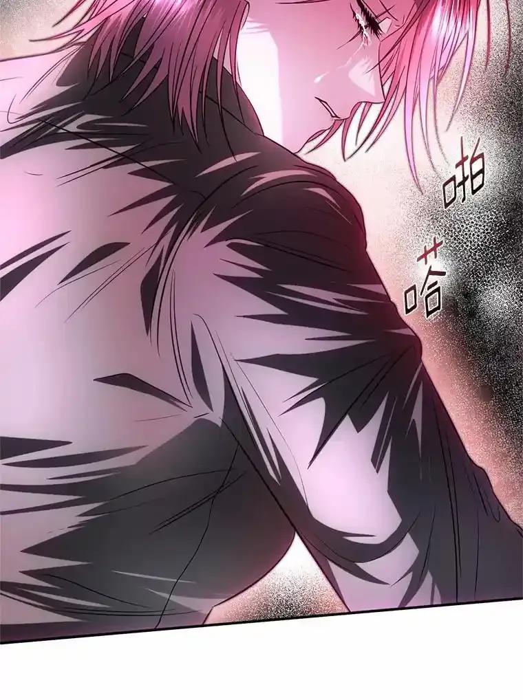 《与陛下同寝的生存法则》77.交易 第9页