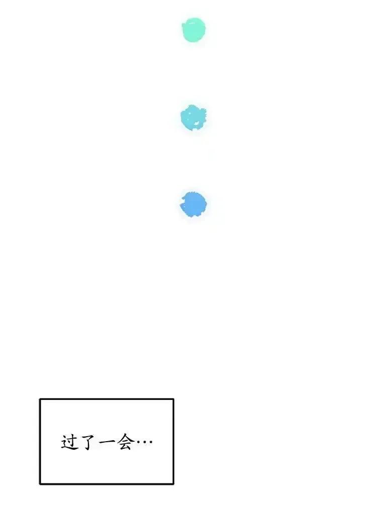 《今生成为全能爱豆》81.寂静中的呐喊 第16页