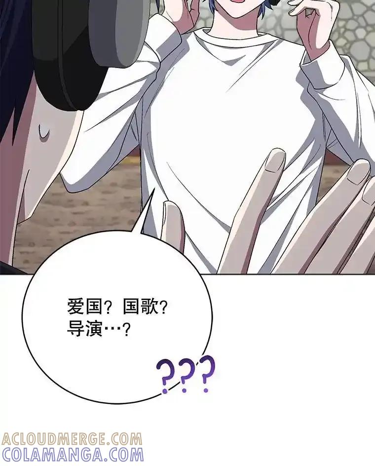 《今生成为全能爱豆》81.寂静中的呐喊 第89页