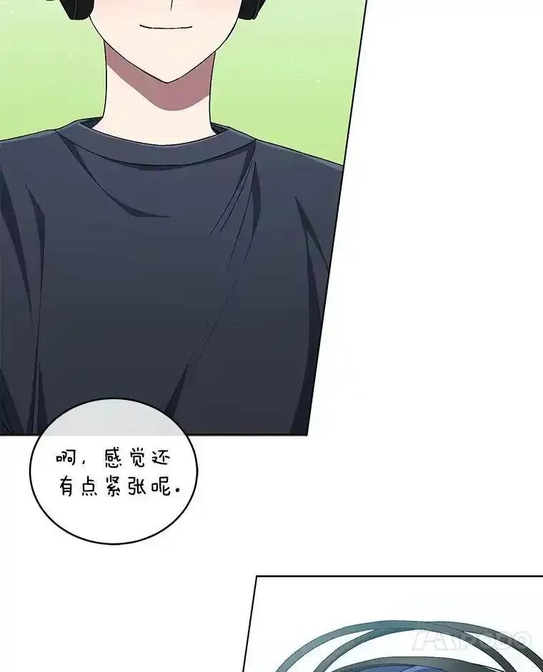 《今生成为全能爱豆》81.寂静中的呐喊 第83页