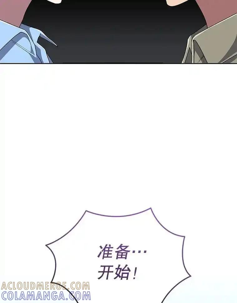 《今生成为全能爱豆》81.寂静中的呐喊 第69页