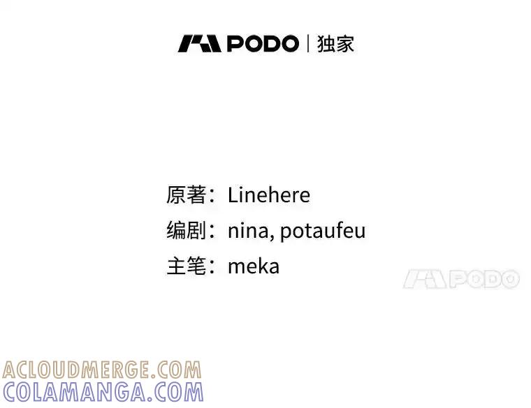 《今生成为全能爱豆》81.寂静中的呐喊 第101页
