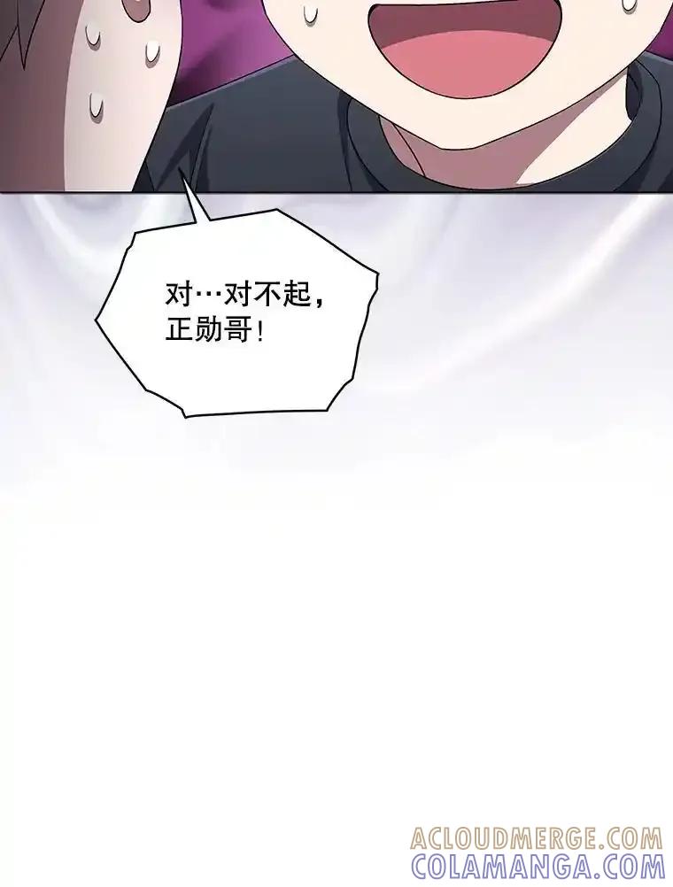 《今生成为全能爱豆》81.寂静中的呐喊 第37页