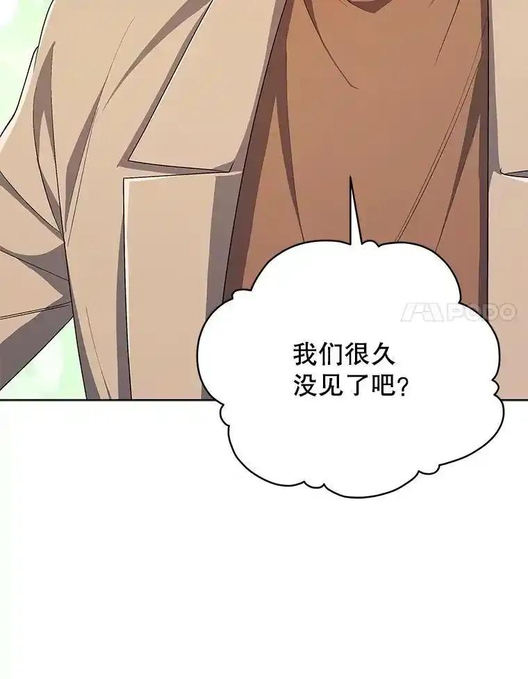 《今生成为全能爱豆》81.寂静中的呐喊 第108页