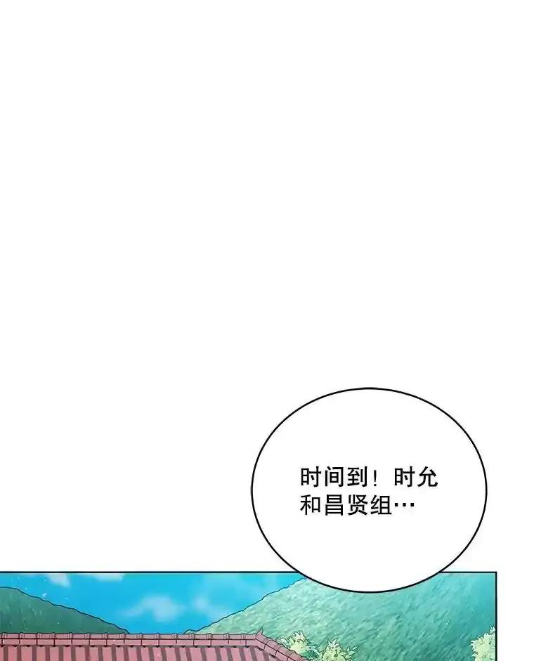 《今生成为全能爱豆》81.寂静中的呐喊 第78页