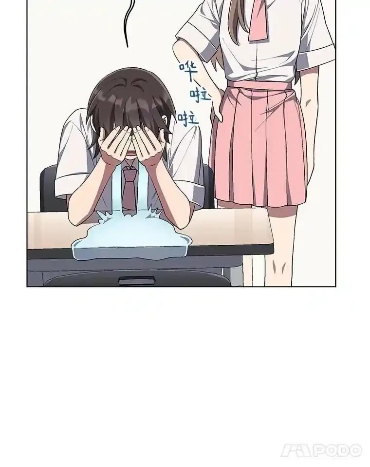 《今生成为全能爱豆》83.抢票 第23页