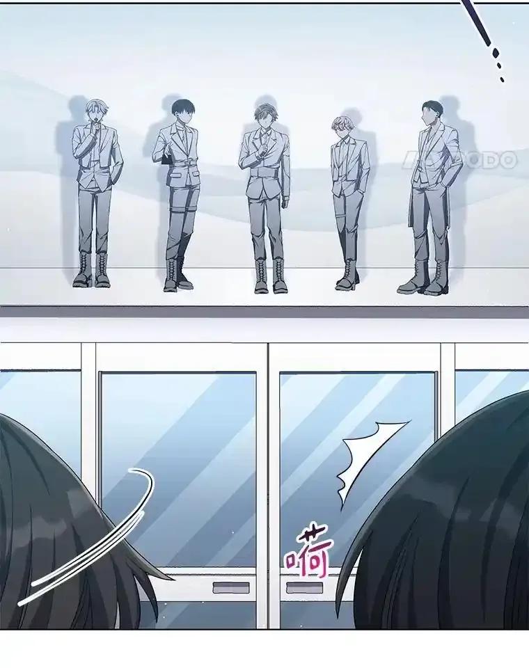 《今生成为全能爱豆》83.抢票 第90页