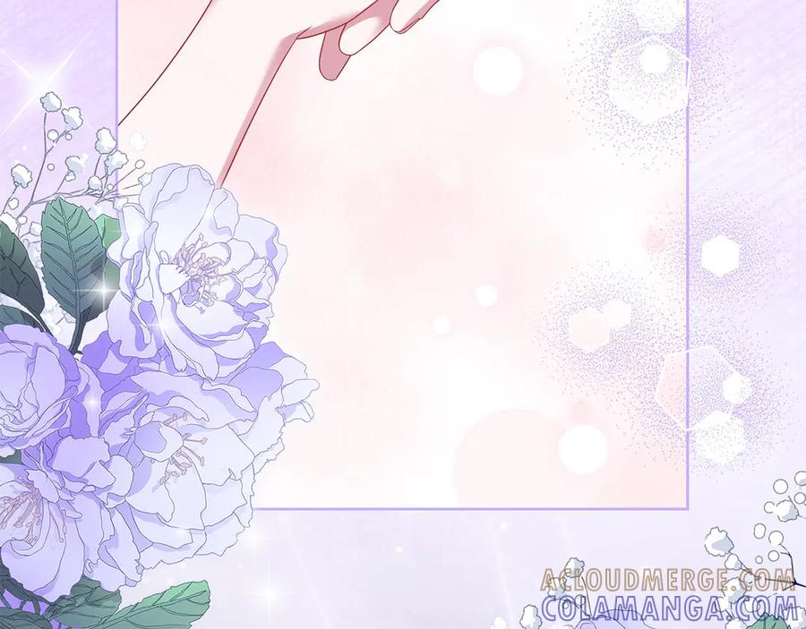 《以使者之名》第96话 陷阱 第45页