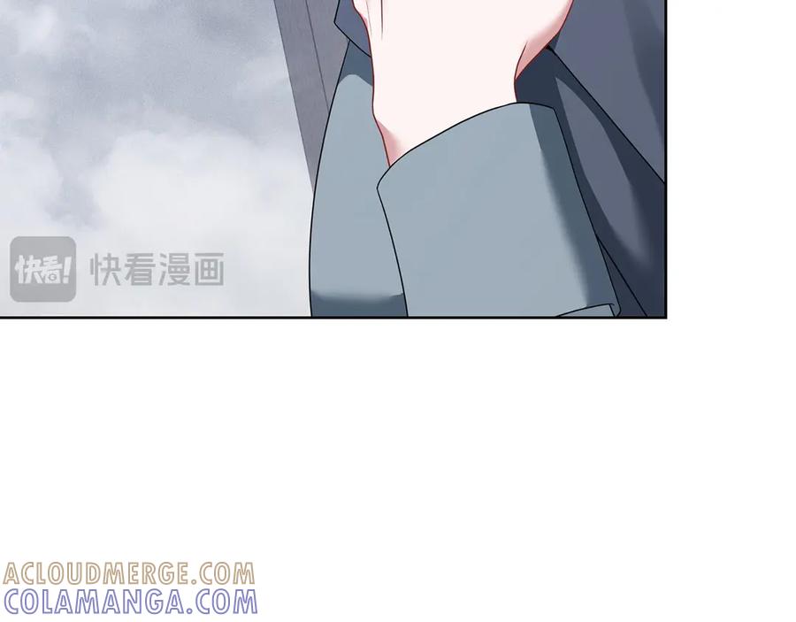 《以使者之名》第96话 陷阱 第29页