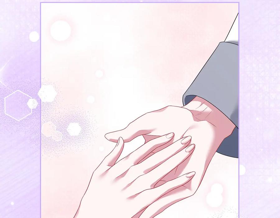 《以使者之名》第96话 陷阱 第44页