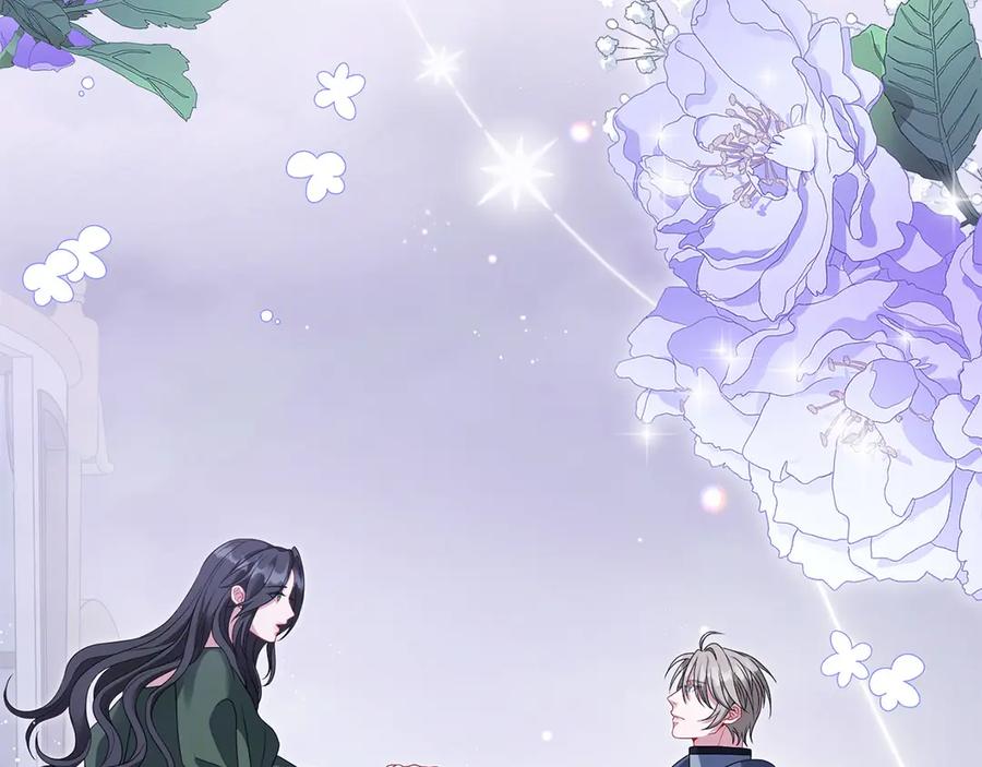 《以使者之名》第96话 陷阱 第46页