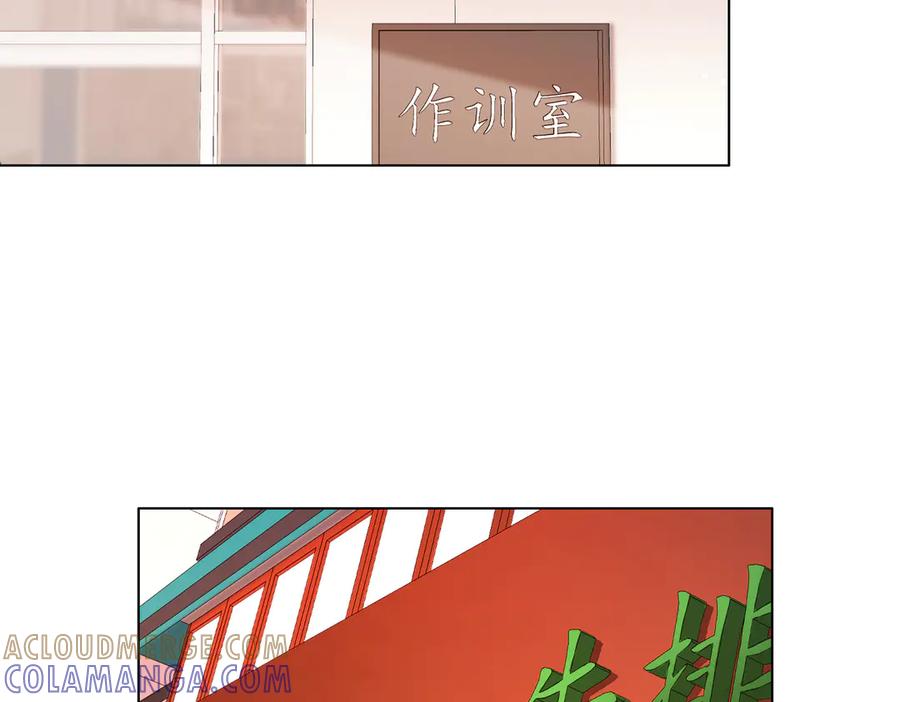 我亲爱的法医小姐 第97话 哪里怪怪的？ 第67页
