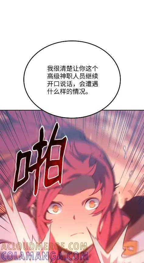 《拳王转世》16 断罪的资格（1） 第113页