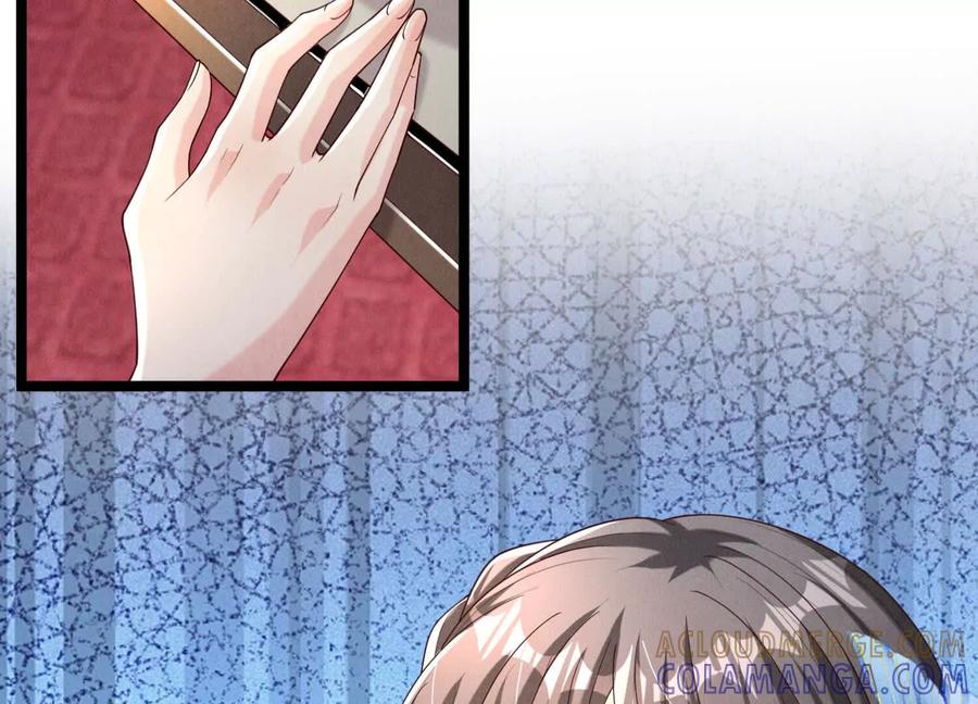 《少帅每天都在吃醋3：少帅是醋精》第18话 逮捕 第37页