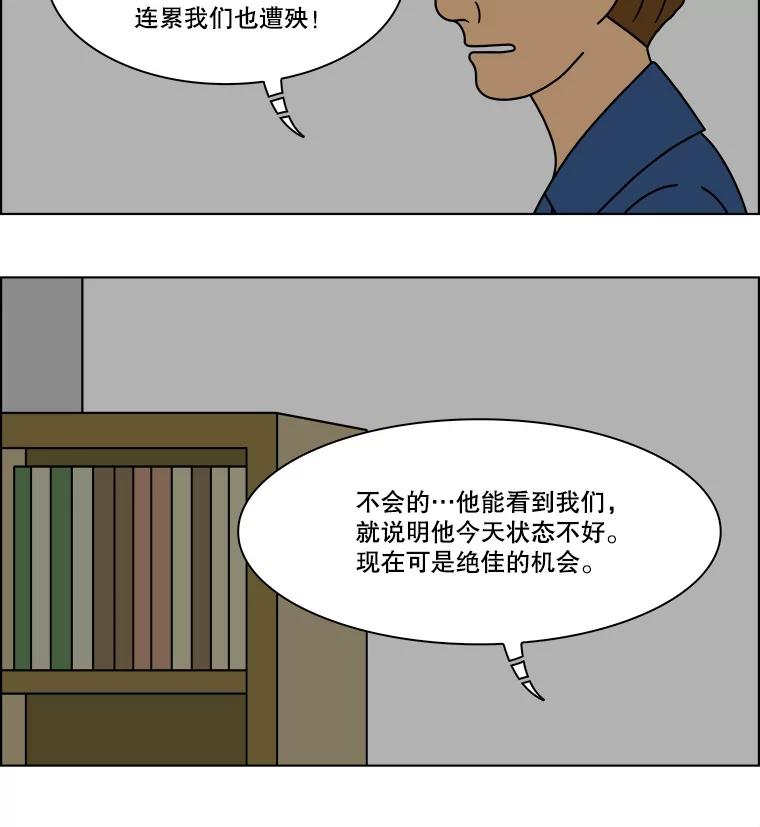 《双甲路边摊》210.面条（17） 第47页