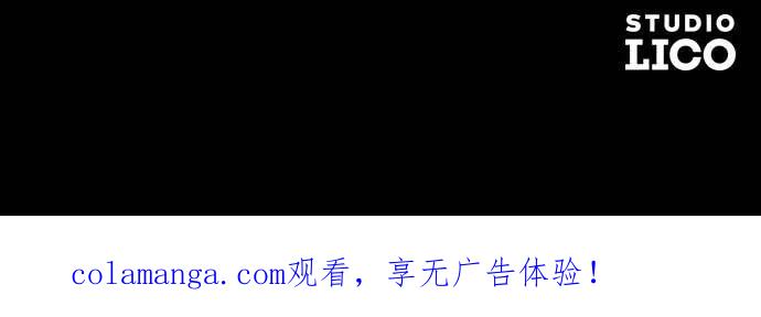 死后才懂的事 - 第33话 - 第93张图