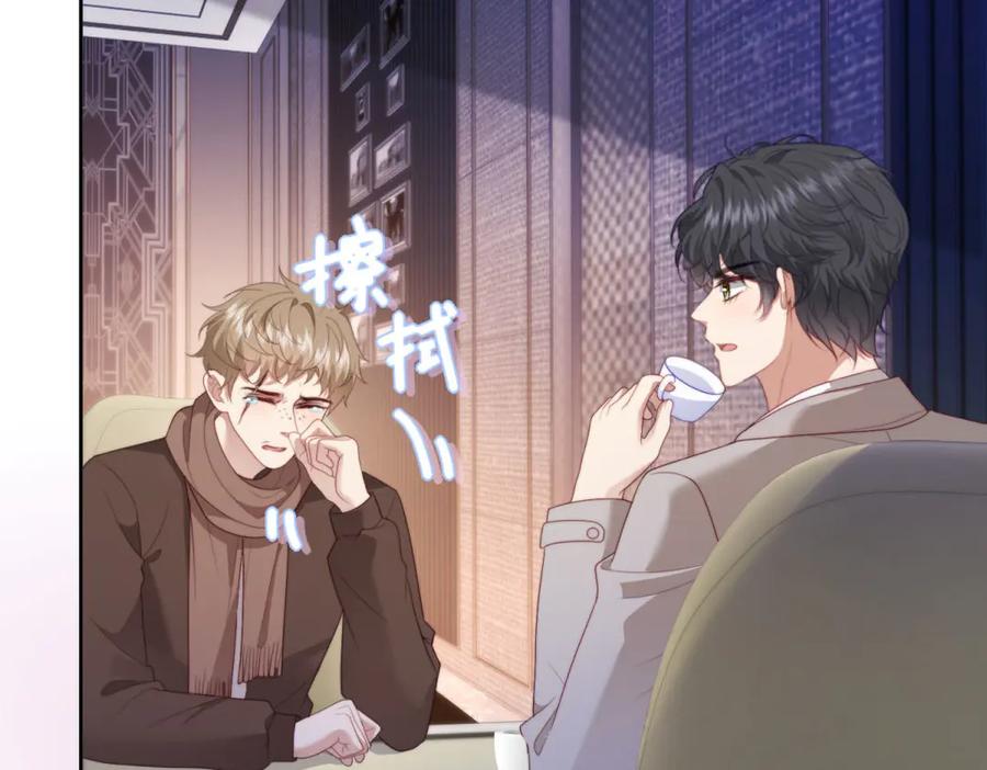 《会长的伪萌女友》第34话 坦白与相遇 第111页